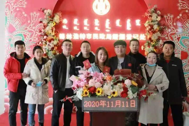 双十一告别单身——锡林浩特市迎来婚姻登记小高峰