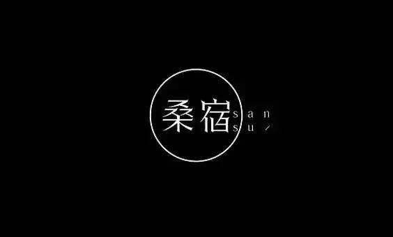 logo就像一个演员,有内涵才有吸引力_故事性