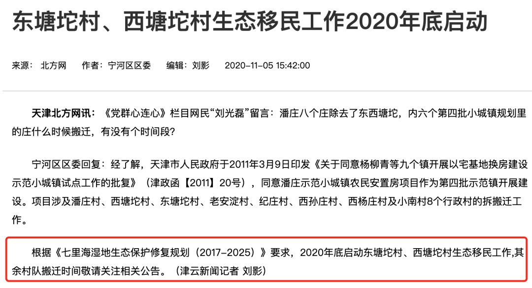 拆扦赔偿会按人口吗_公房拆迁是如何补偿的呢