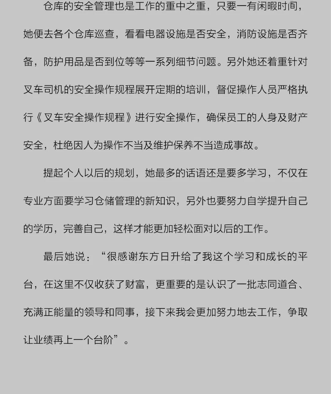 爰拼才会赢简谱_爱拼才会赢简谱