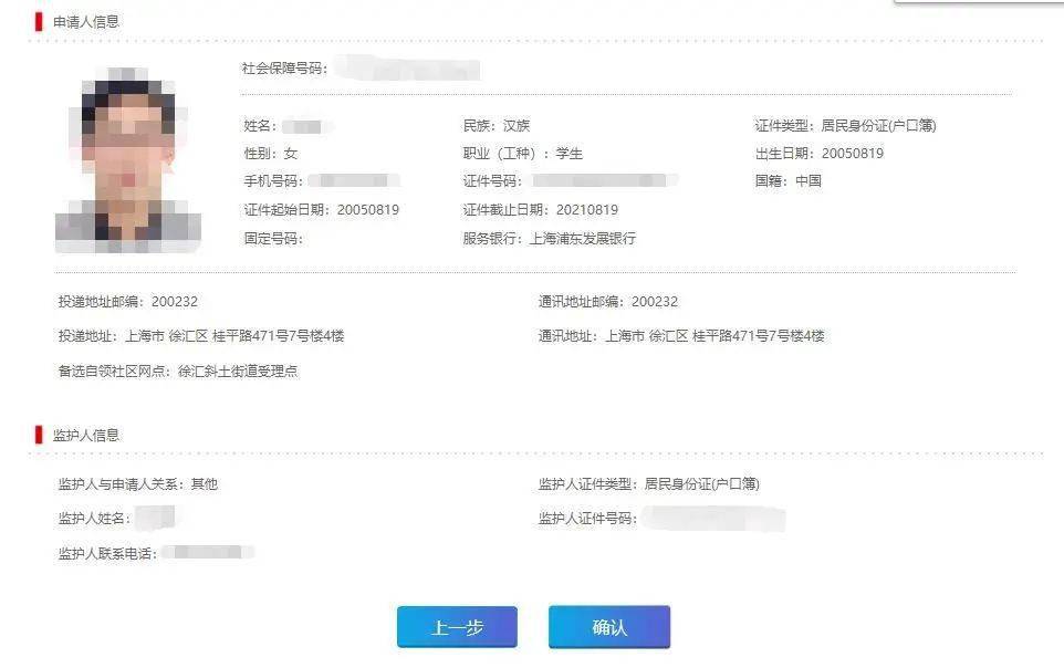 无忧卡申请网址 2a5b0395ed404767976813cd8fc1e83c.jpeg