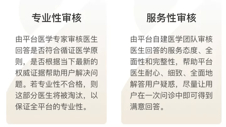 丁香医生招聘_丁香医生 招聘职位 广告门招聘(2)