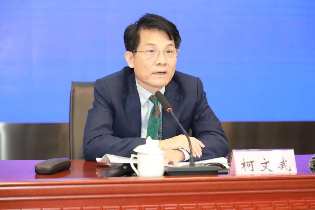 省经济和信息化厅副厅长 柯文斌