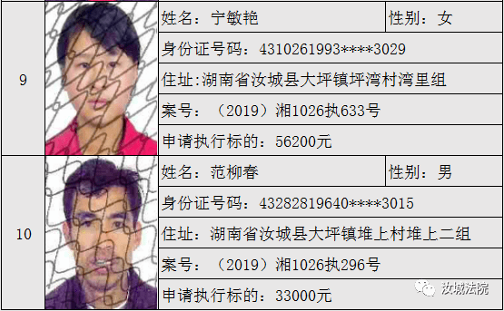 快治人口的错别字_错别字的广告牌