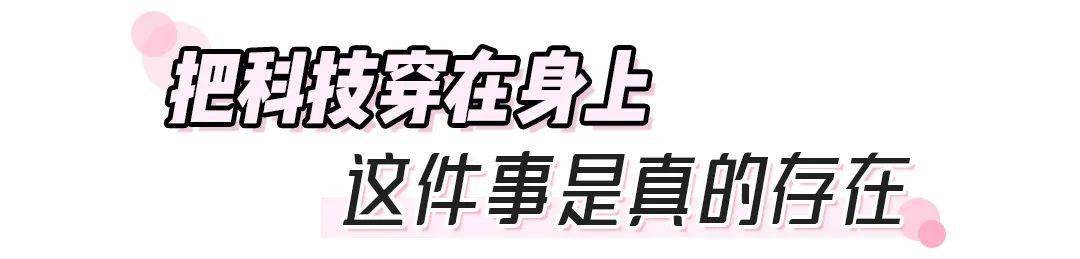 手臂|身体这个部位，男生怕它细，女生怕它粗.....