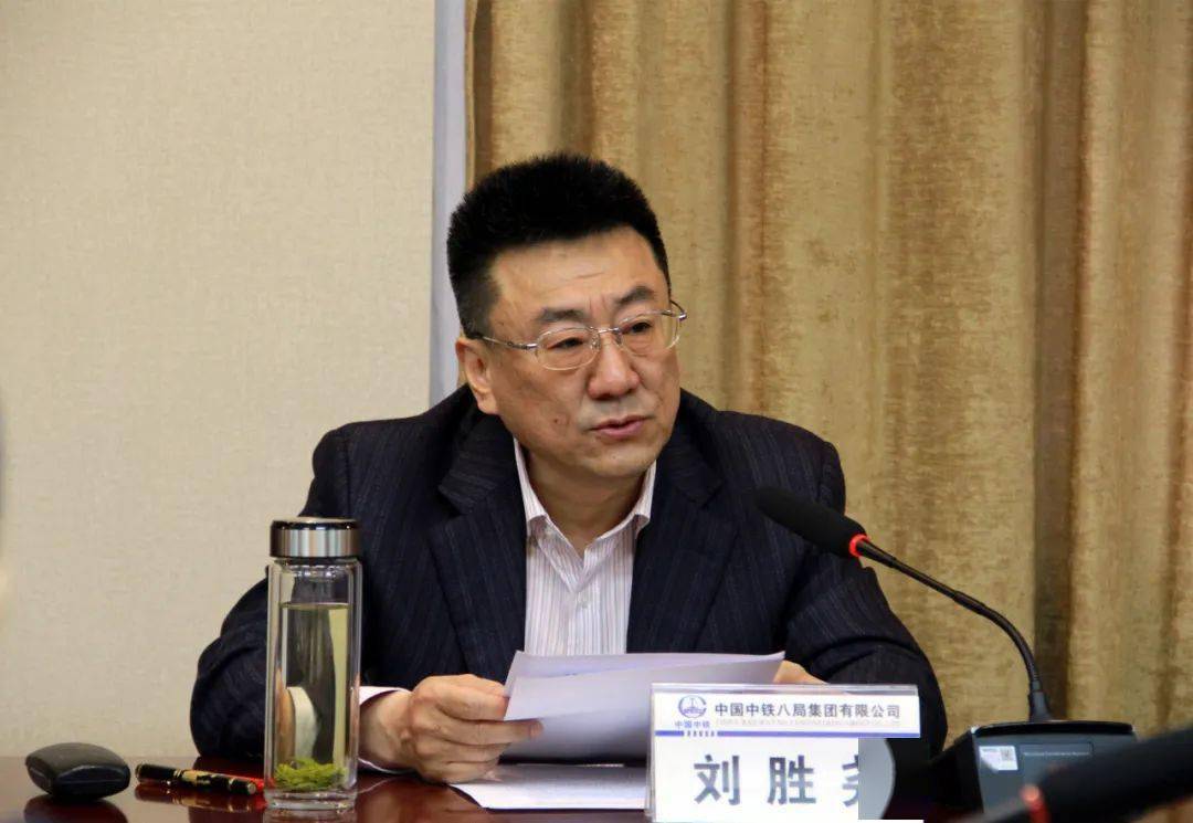 八局要闻刘胜尧对全集团2020年度审计工作提出要求