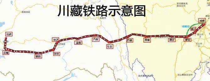 川藏铁路雅林段正式开工!