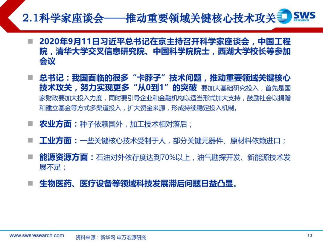 6807e77de4a94a0e8d11cf943cd1000e.png
