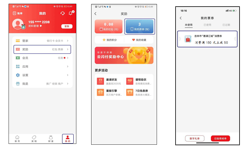 云闪付是什么支付系统 869da747b1384124ad18efe36718052e.png