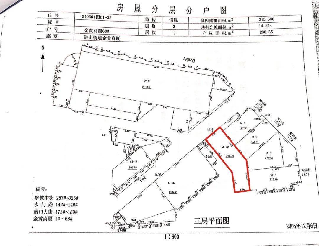 宁波虹吸人口_宁波火车站(3)