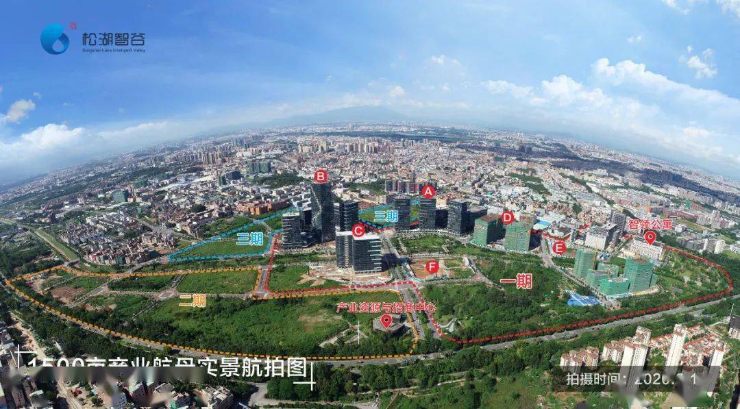 松湖智谷丨一座1800家企业聚集的智慧产业生态新城