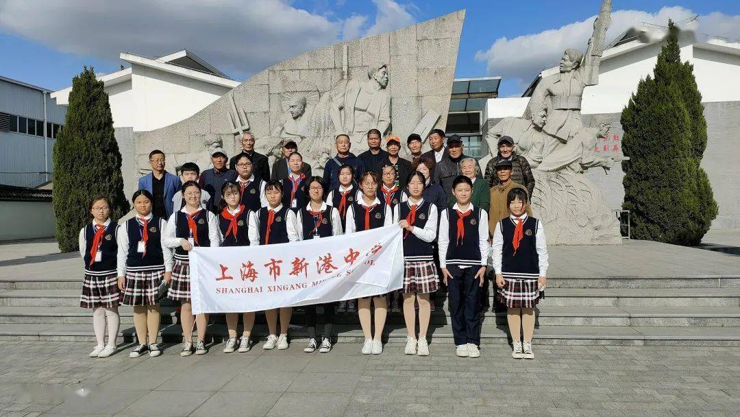【第524期】上海市新港中学 ▎传承红色基因,做新时代好队员