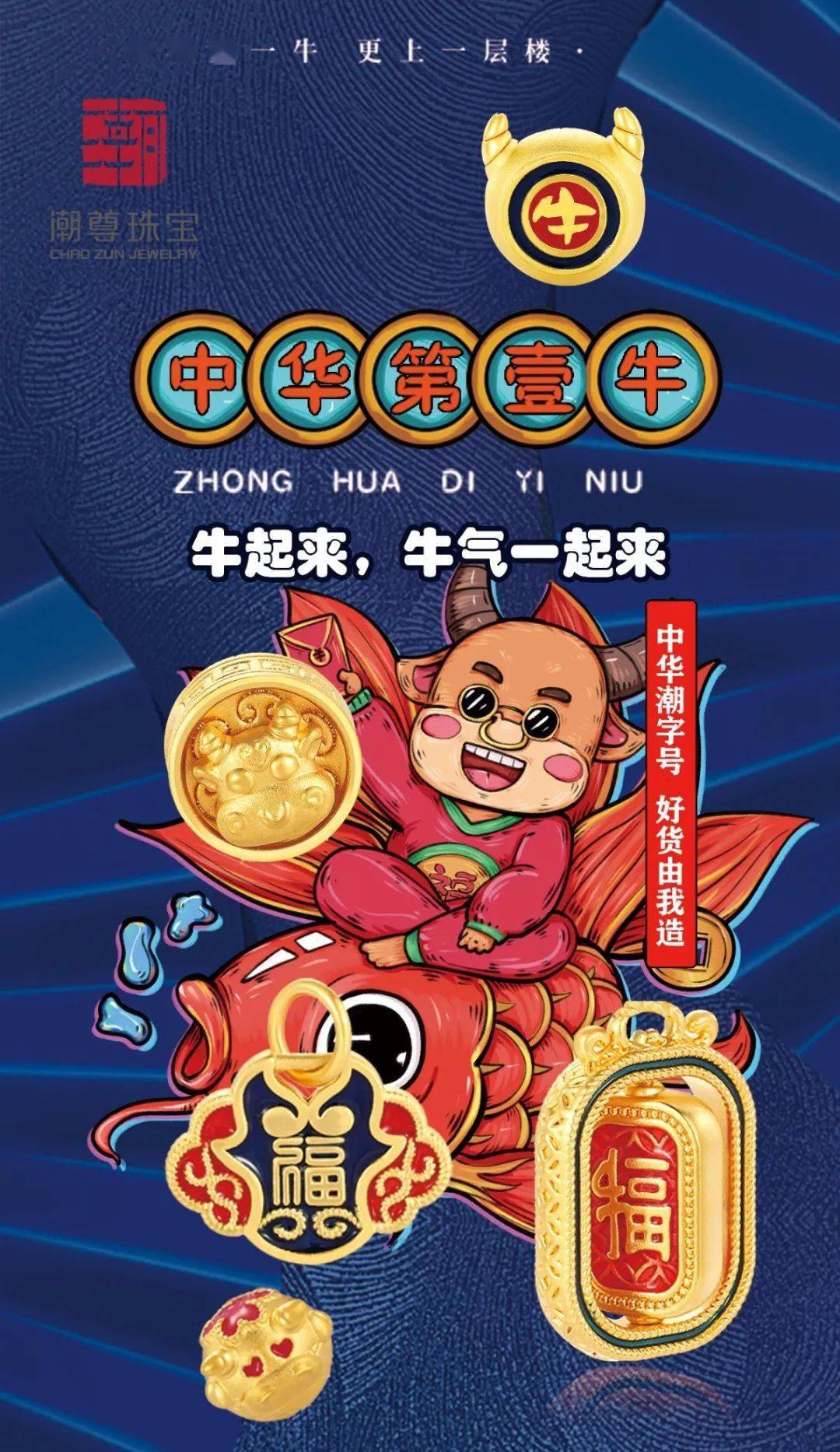 ‘华体会体育hth官方网站’
中华潮字号 好货由我造(图19)