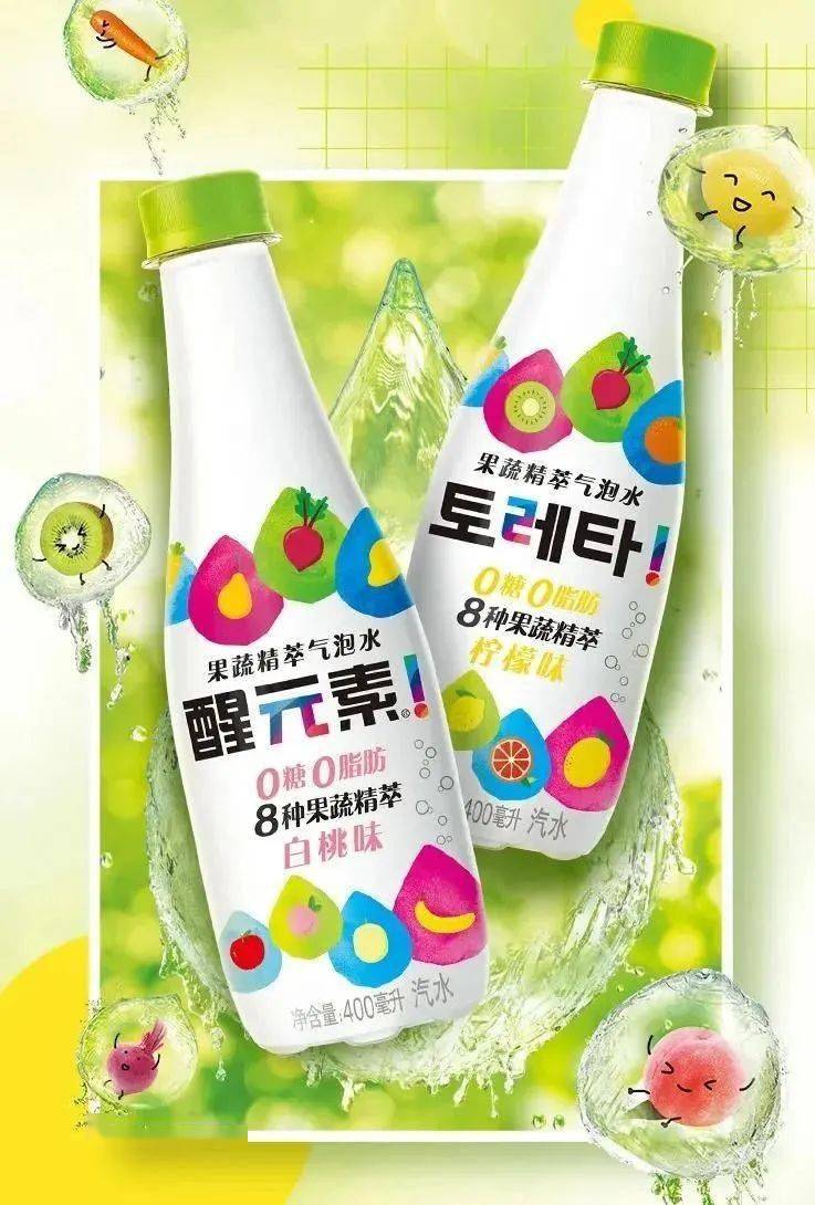 可口可乐开卖气泡水!酷炫的饮料包装设计,肥宅的快乐又回来了!