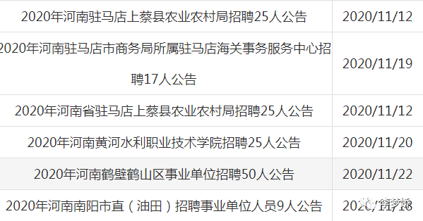 珠海市万山镇有常住人口多少_万山镇有多少人口(2)