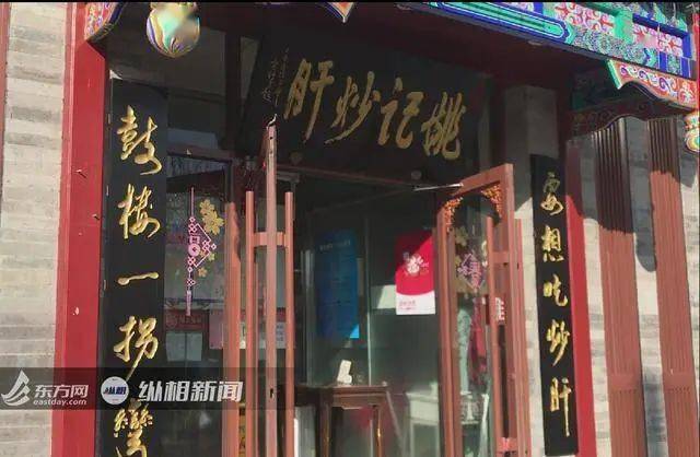 拜登9年前就餐的北京小店生意火爆：八旬老人来打卡，店主欢迎拜登再来_姚记