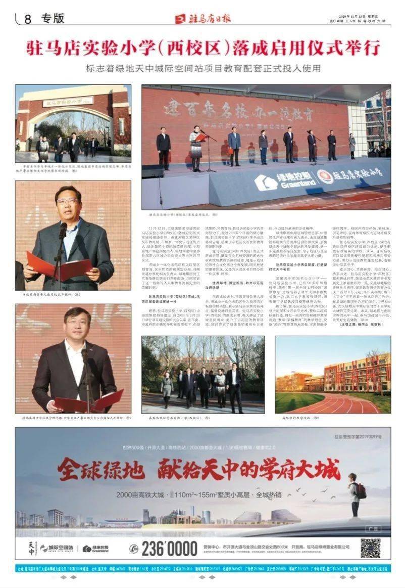 文章配图-1
