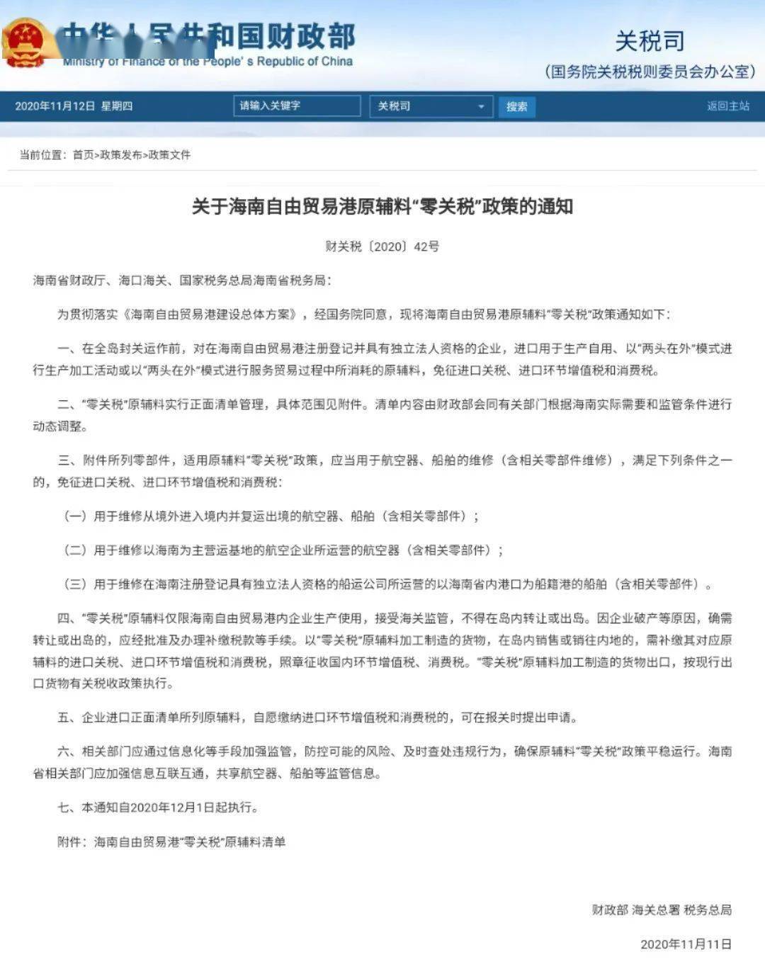 db67281cd9364178963518ec1e8ffd94.jpeg