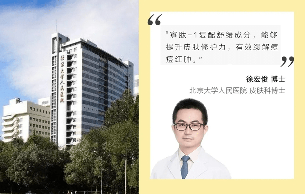 祛痘|长痘几天好不了？学会这招，没有1颗痘活过今晚！