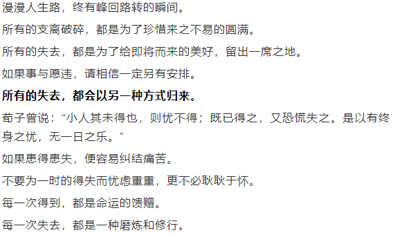 看淡的简谱_看淡一切的图片(3)
