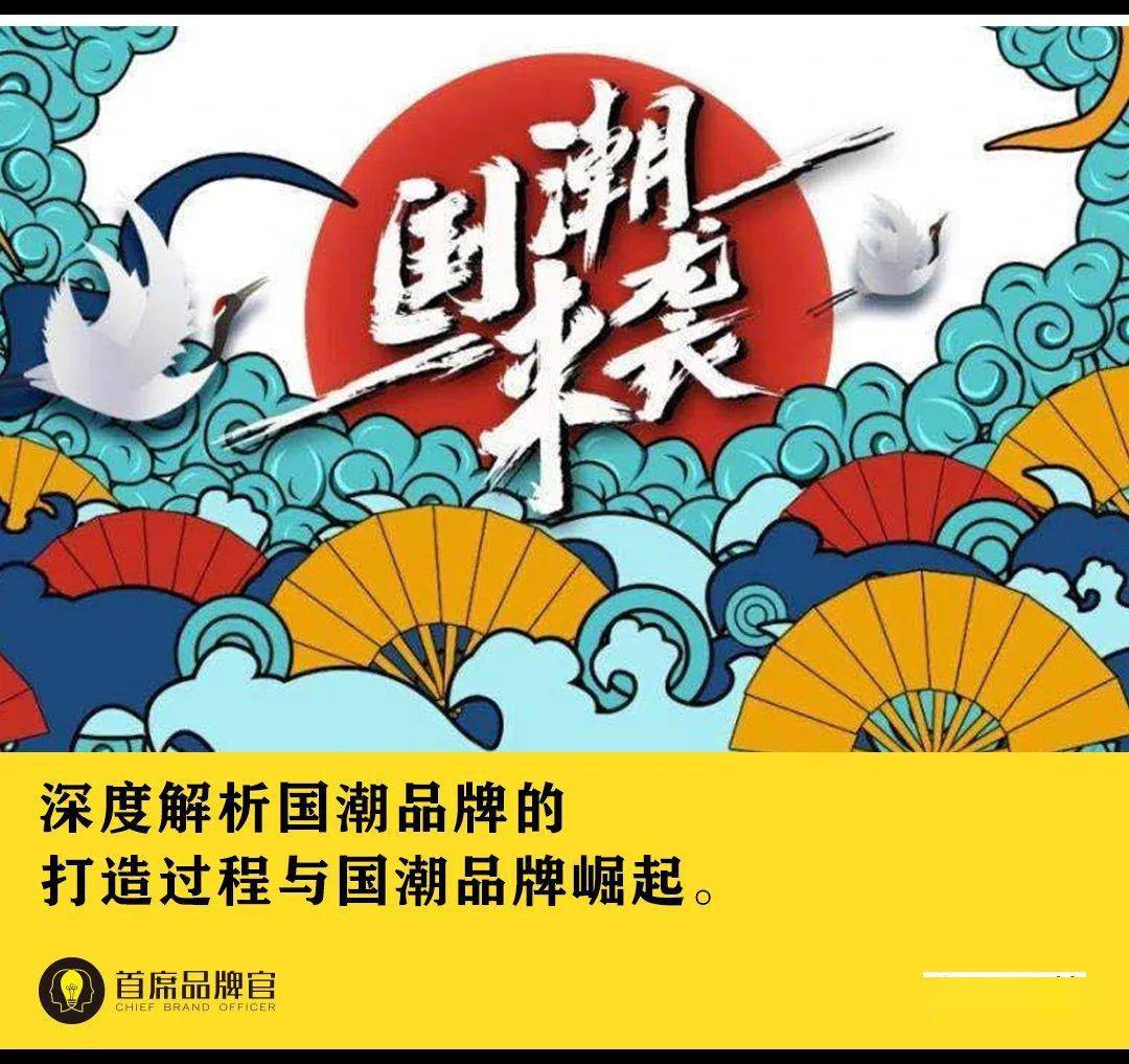 完美日记花西子元气森林等国潮品牌崛起背后原因没那么简单