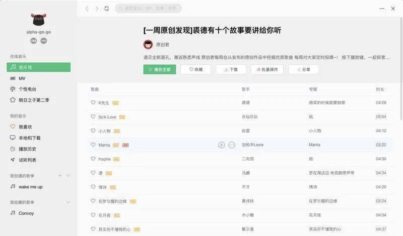 Spring Boot + Vue 如此强大？竟然可以开发基于 C/S 架构的应用-搜狐大视野-搜狐新闻