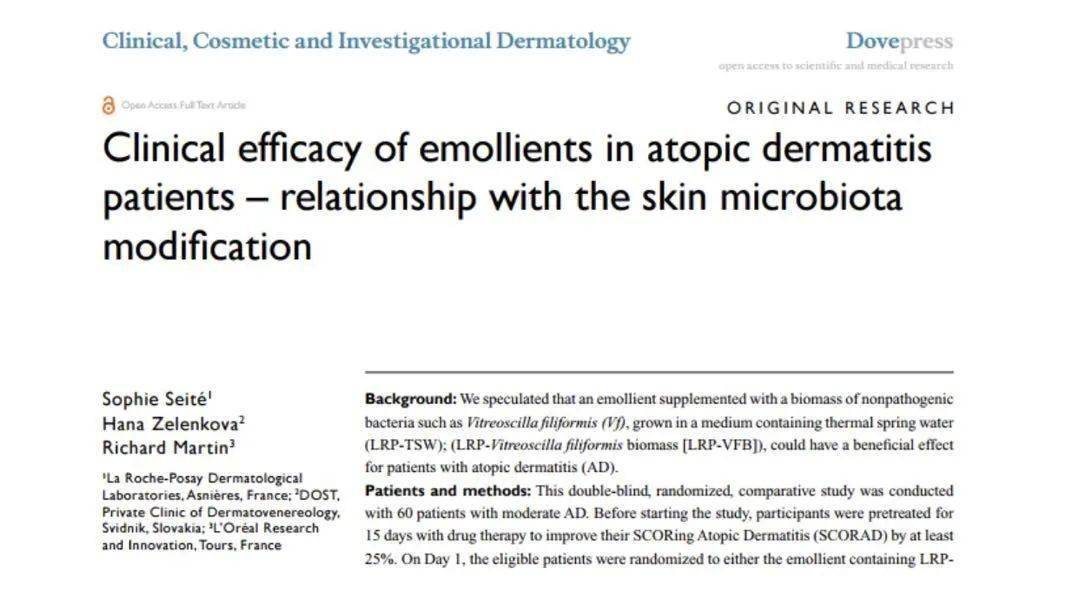 精华|惊了！小棕瓶平替竟然上位成功？