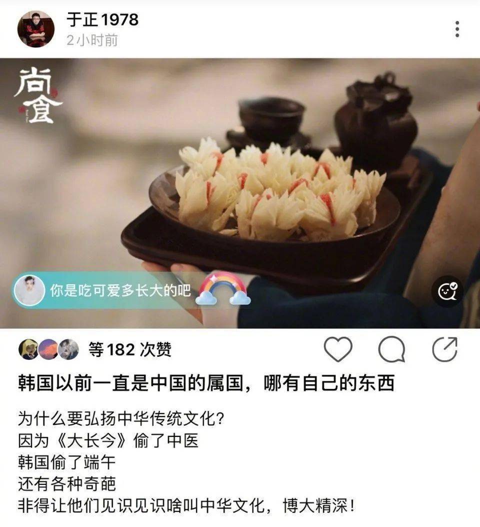 中韩|韩国：你们汉服是抄我们的！妆容也是抄我们的！