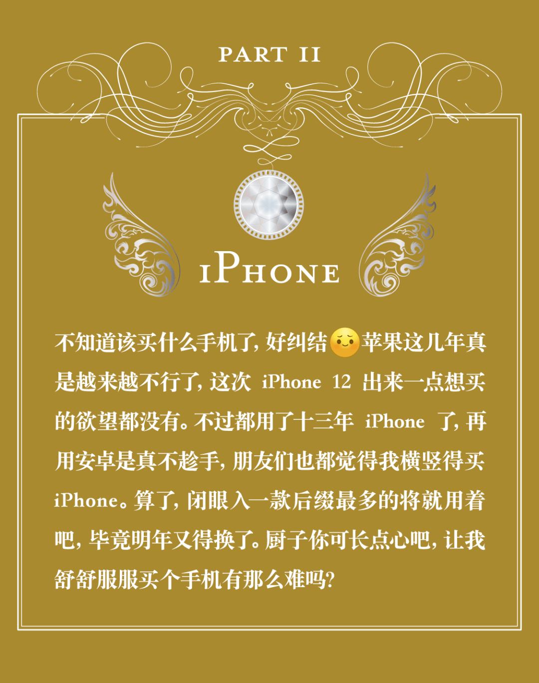 学家|点击查看数码宅男变身凡尔赛公主