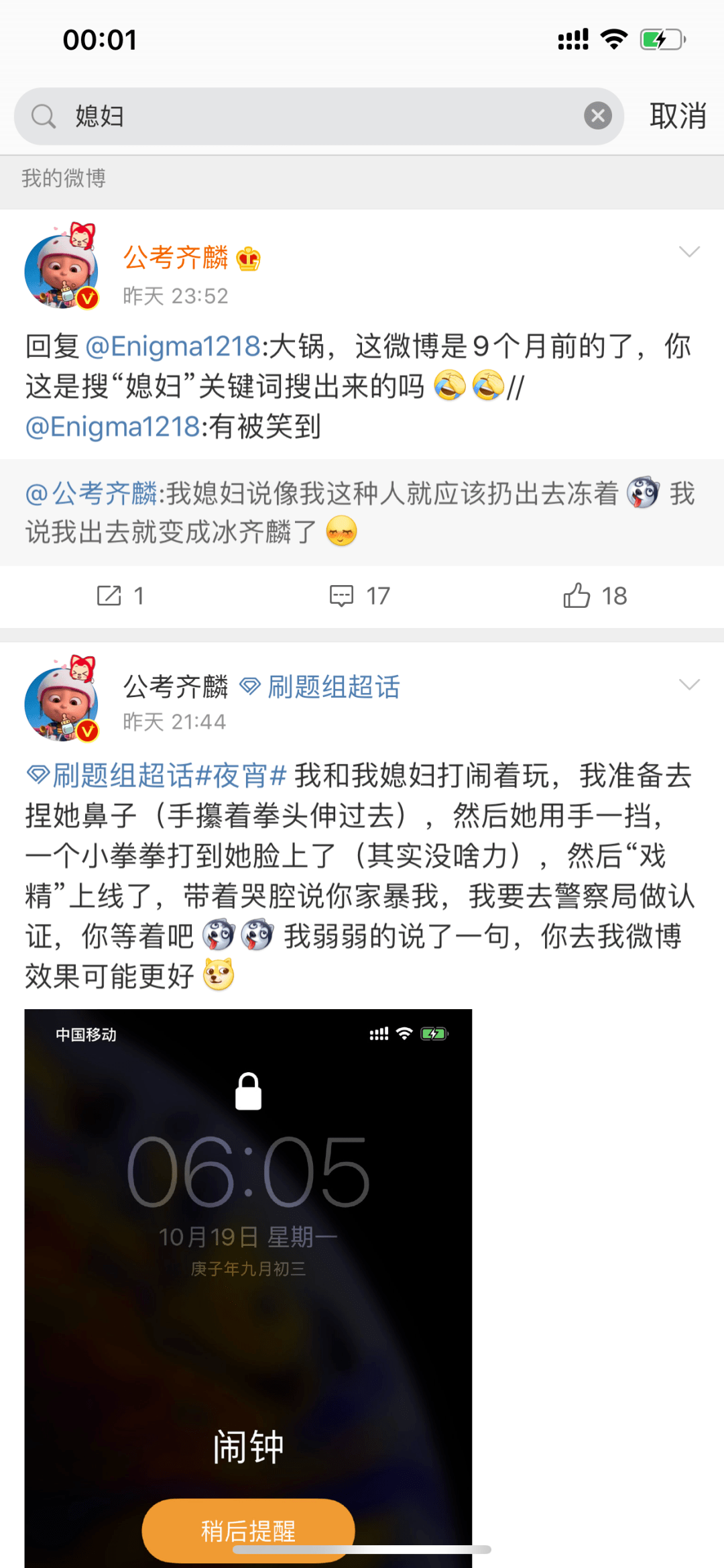 以下链接你可能需要~ 欢迎关注微信公众号公考齐麟喔(长按下方图片