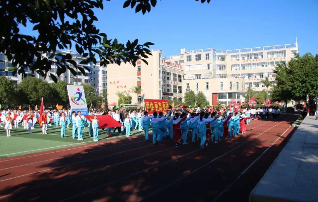 点燃运动激情,放飞健康梦想—武平县实验小学2020年体育节暨田径