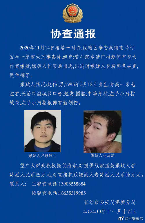 新京报 11-14 21:21 订阅 新京报讯(记者马新斌张静姝)11月14日下午