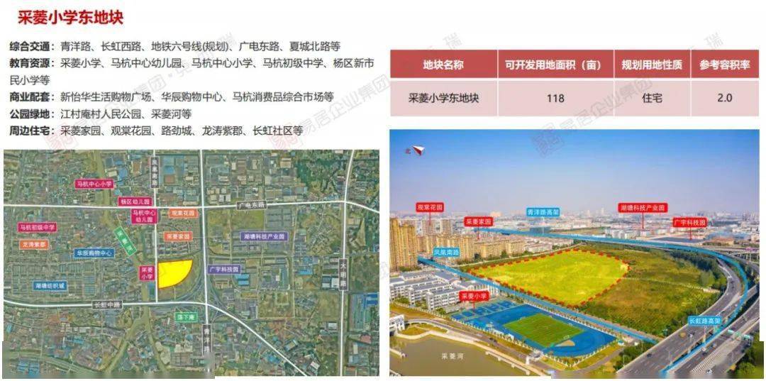 2021gdp东阳超永康_送东阳马生序手写图片(3)