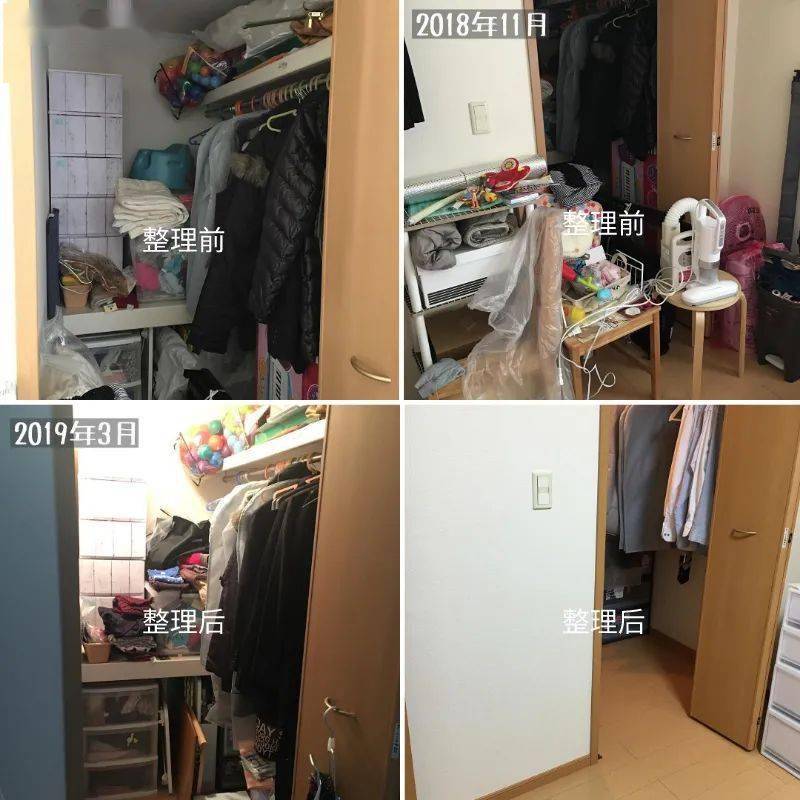 整理收纳术大显‘魔力”，竟让日本主妇的凌乱小家"大变天"？-搜狐大视野-搜狐新闻