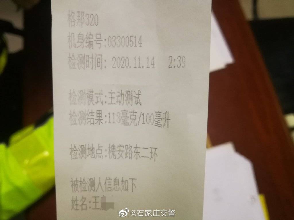 媒体直播查酒驾时交警私自放走酒驾人员？