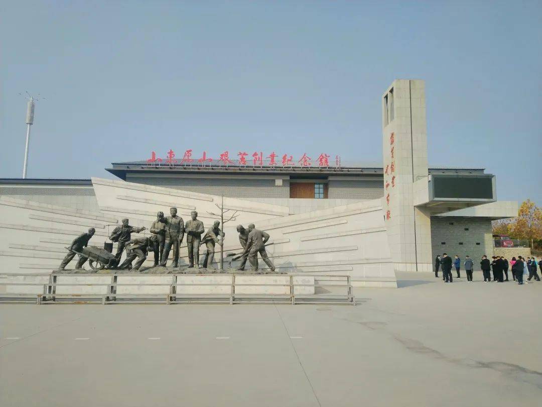 (今日实拍)红色教育路线——原山 焦裕禄纪念馆
