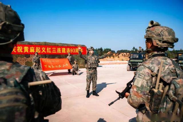 "红三连" 官兵们11月13日举行庆典活动,庆祝" 黄麻起义红三连"生日