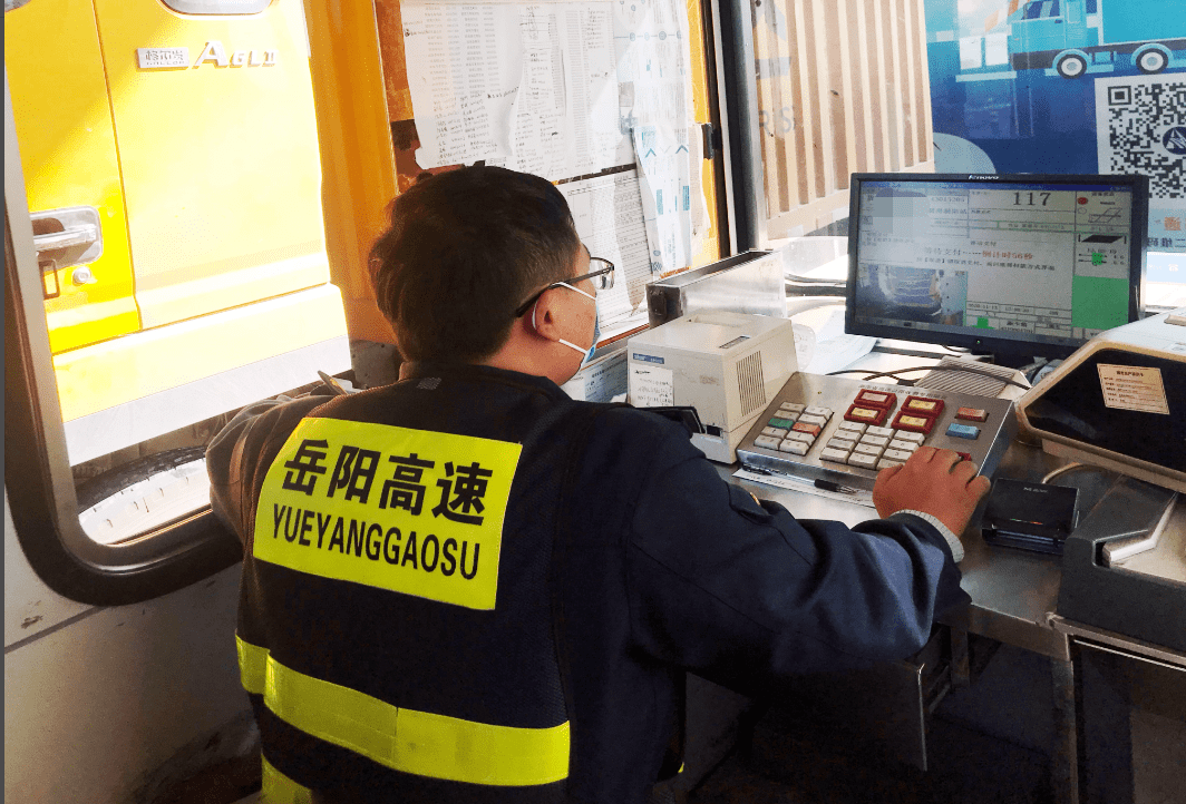 收费站收费员面试范文 7e0f71e36083476493145d4358e8e754.png