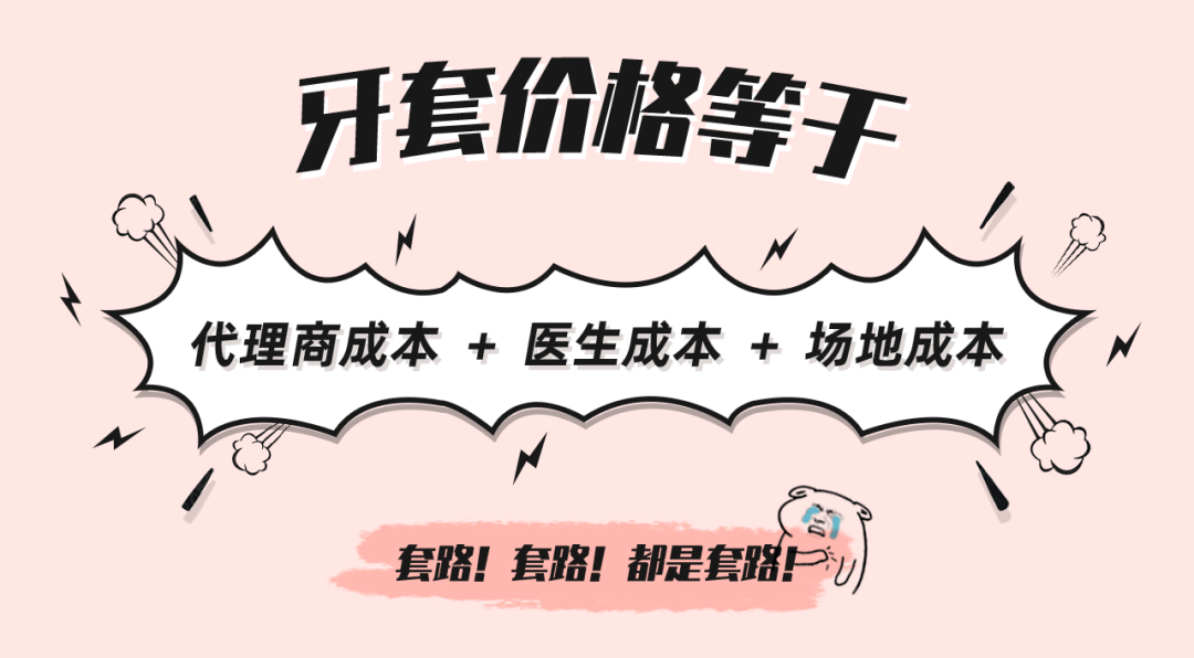 牙齿|出道前do了这里，现在的她也太惊艳了吧！