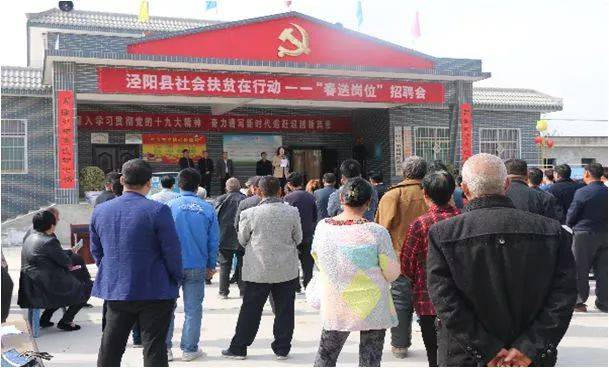 泾阳县人口有多少_泾阳县地图(2)