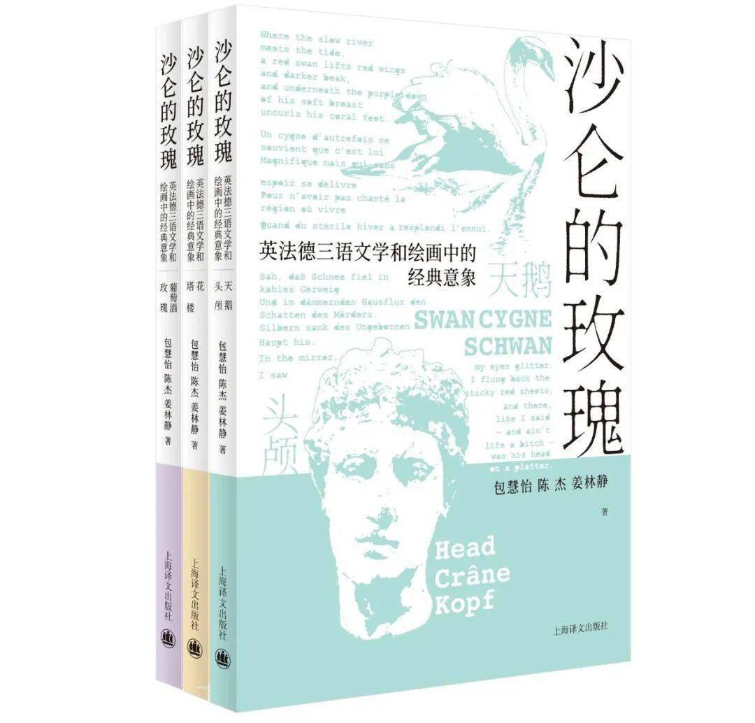 莎翁|“昔日玫瑰以其名流芳”：莎翁笔下的红白玫瑰之战 | 一诗一会