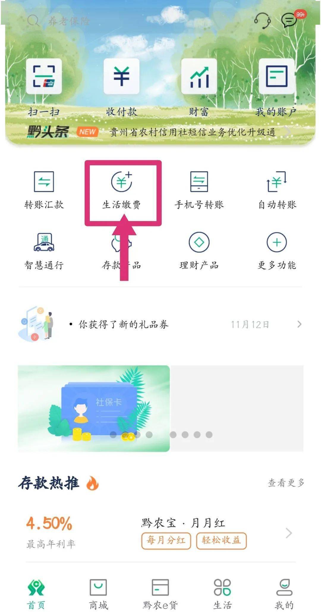 b902e51f76c64ac6981f70e45910f5a9.jpeg