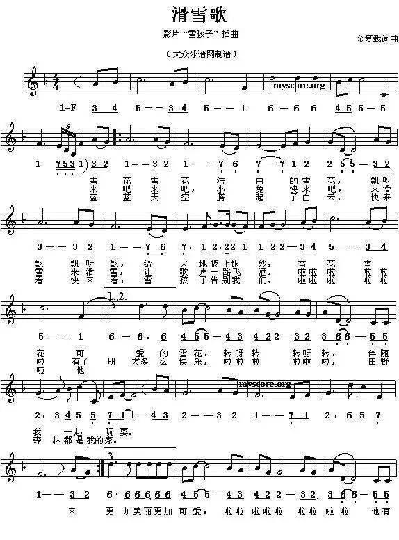 幼教钢琴曲谱_钢琴简单曲谱(2)