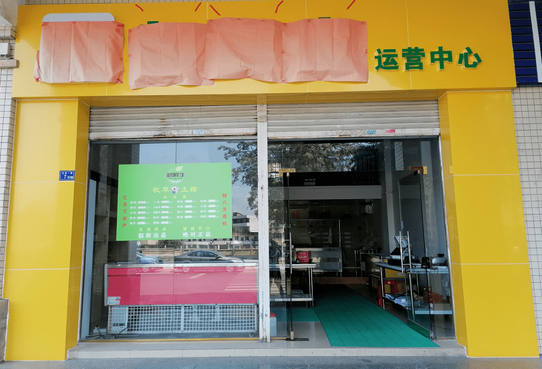 个人出售二手商铺 bb24bc603eae46c39141b5a16bbdd99f.png