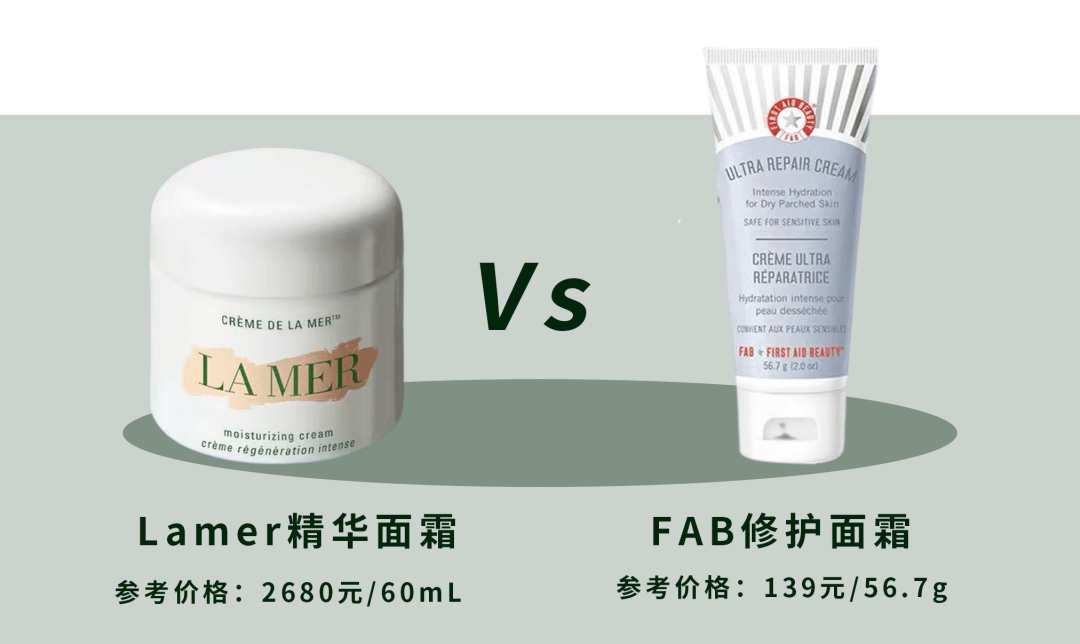 精华|惊了！小棕瓶平替竟然上位成功？