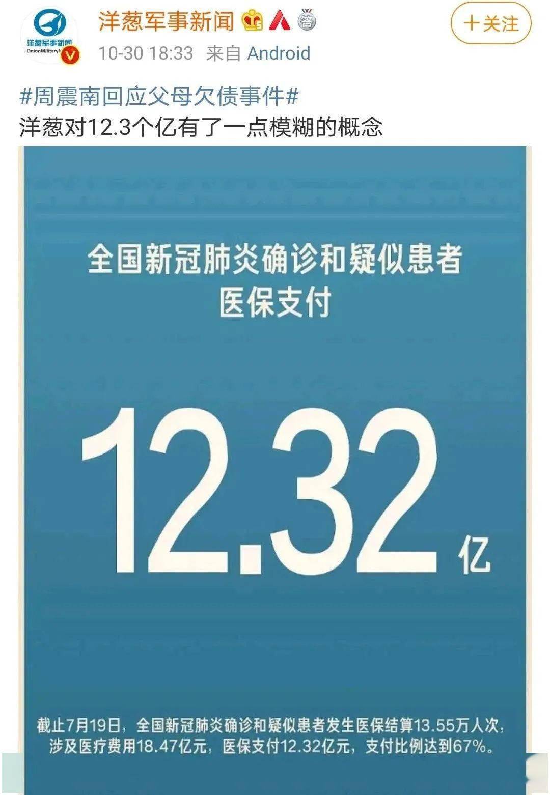 家庭人口数爷爷算吗_家庭人口数怎么填(3)