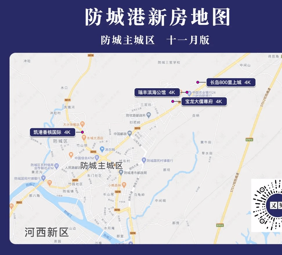 东兴市人口_东兴市夜景图(2)