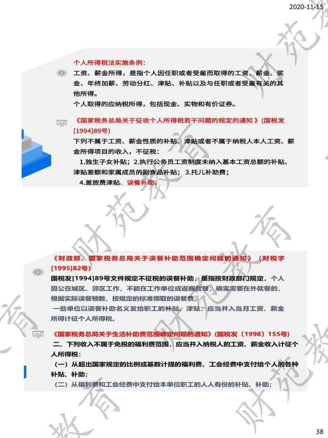 流动人口社会保障问题论文_人口老龄化社会问题(2)