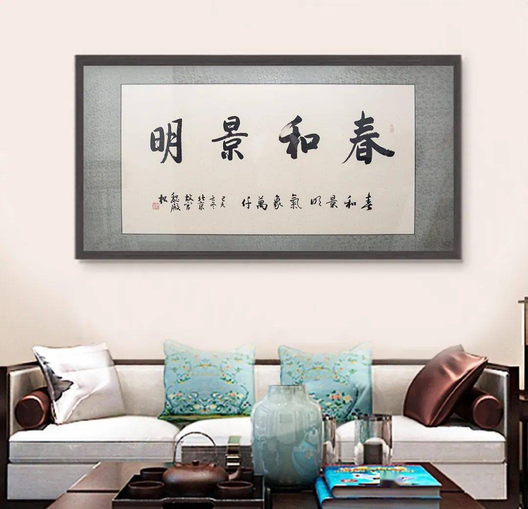 古人四大雅事之挂画,现代人该怎么挂?_字画