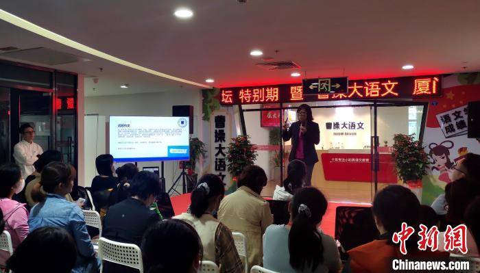 厦大|厦大学者作客三乐教育论坛 点评高考作文趋势